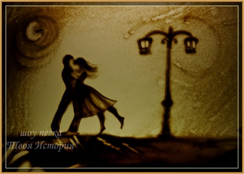 Шоу песка «Твоя История»: изящное украшение любого праздника, песочное шоу,поздравление,песочный ролик,шоу песка на свадьбу Шоу песка «Твоя История»: изящное украшение любого праздника, песочное шоу,поздравление,песочный ролик,шоу песка на свадьбу